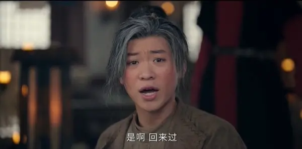 唐朝诡事录之长安第18集剧照