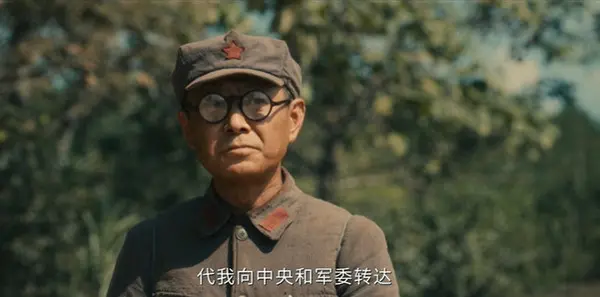 伟大的长征第13集剧照