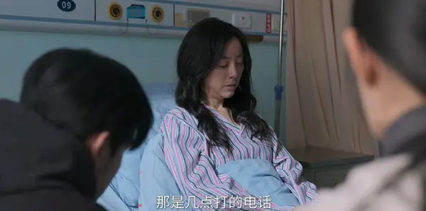 醉梦第9集剧照